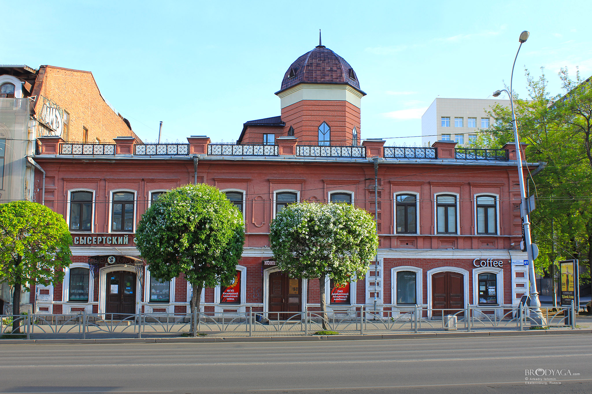Дом Петрова И.А., Малышева 41/Толмачева 1, Екатеринбург (Malyshev str. 41, Ekaterinburg)